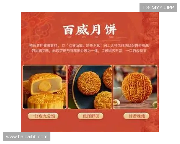 白菜网开奖结果最新公布与查询信息